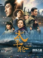 王者女英雄比基尼